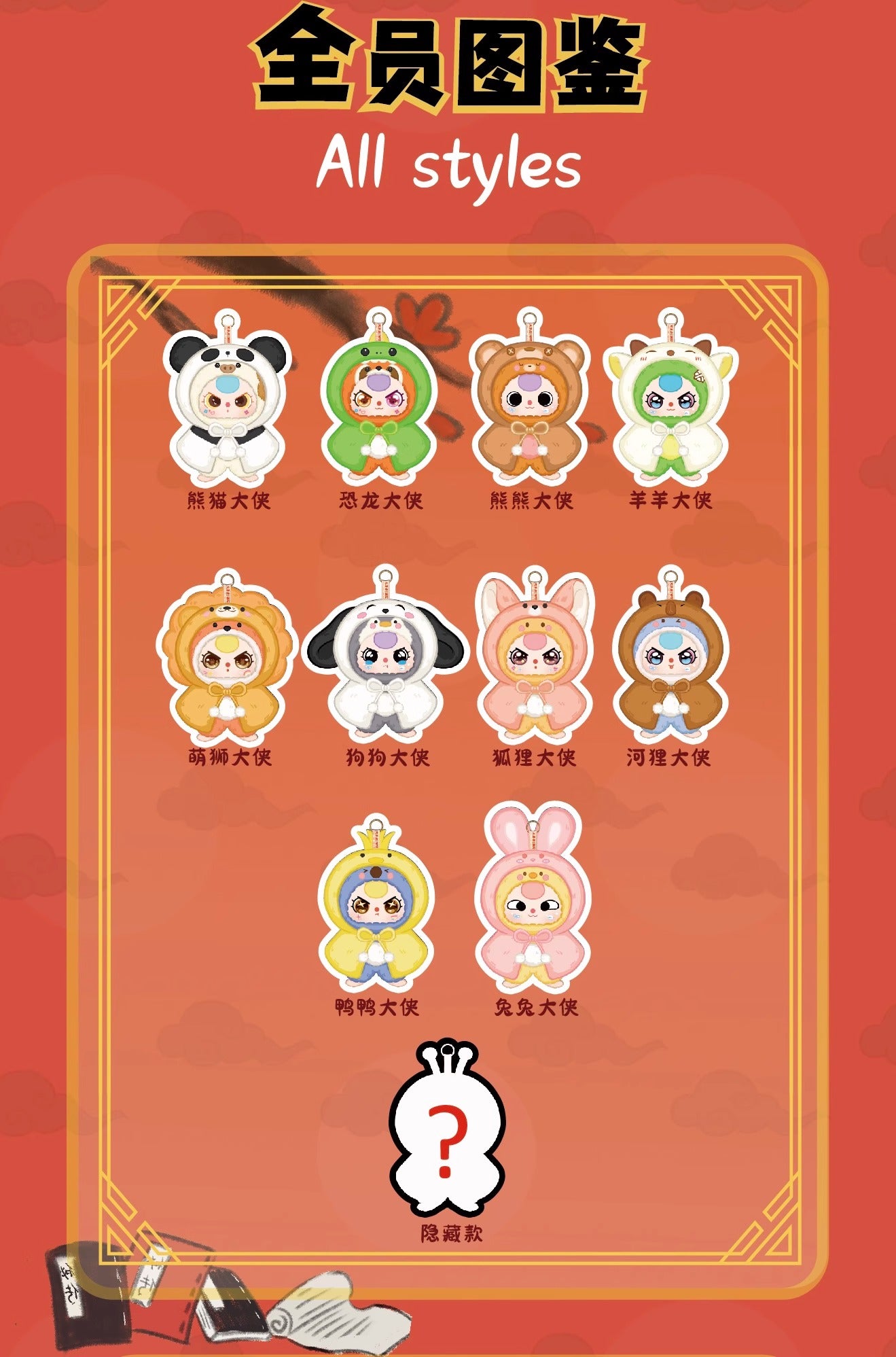 Kawaii Baby Three Cats and Dogs Series Plush Blind Box