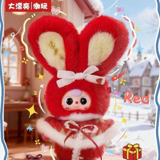 Baby Three Winter Series Plush Blind Box ，Bunny Plush Dolls，