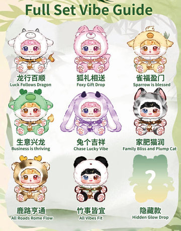 Pufufu Divine Beasts Rush To Earth's Spring Series Plush Mystery Box