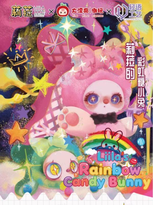 Liila's Rainbow Candy Bunny Series Plush Blind Box