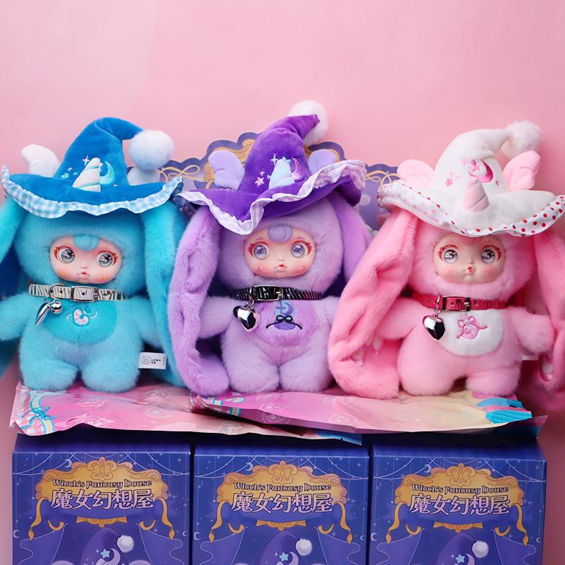 Yumi Witch Fantasy House Blind Box