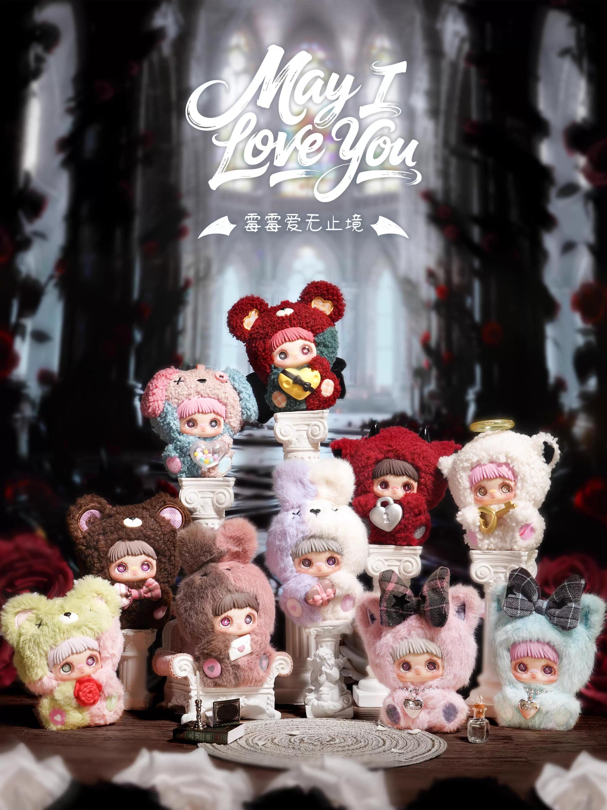 Maymei-Mai I Love You  Series Plush Doll Blind Box, image 6