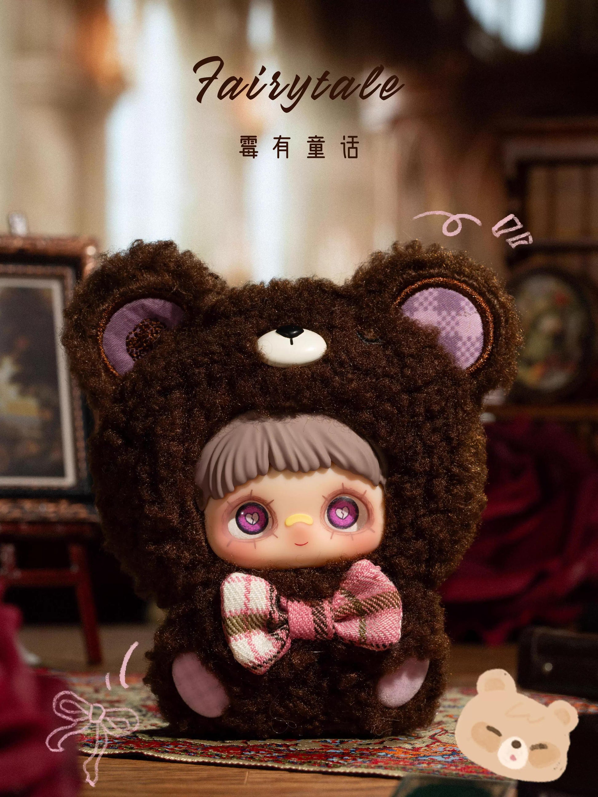 Maymei-Mai I Love You  Series Plush Doll Blind Box, image 9