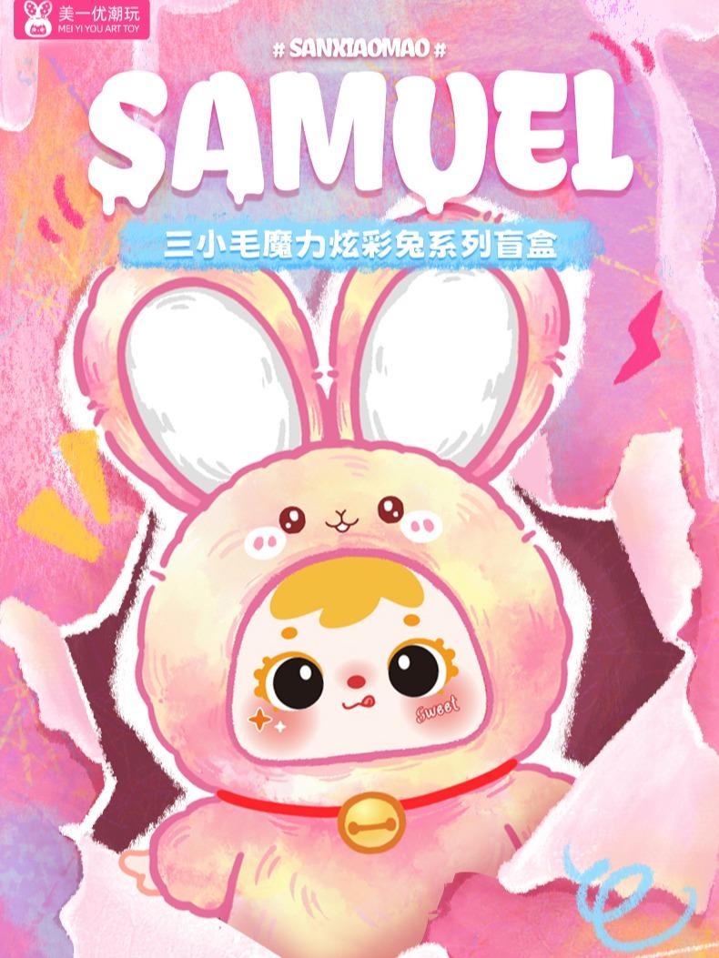 Samuel Magic Colorful Rabbit Blind Box,Plush Doll, image 1