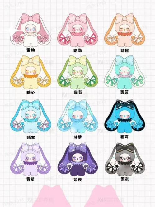 Liila's Rainbow Candy Bunny Series Plush Blind Box